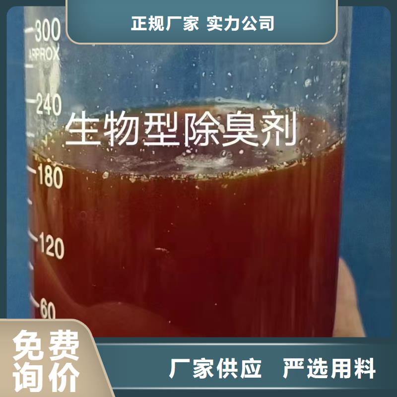 消泡剂除臭剂价格有优势