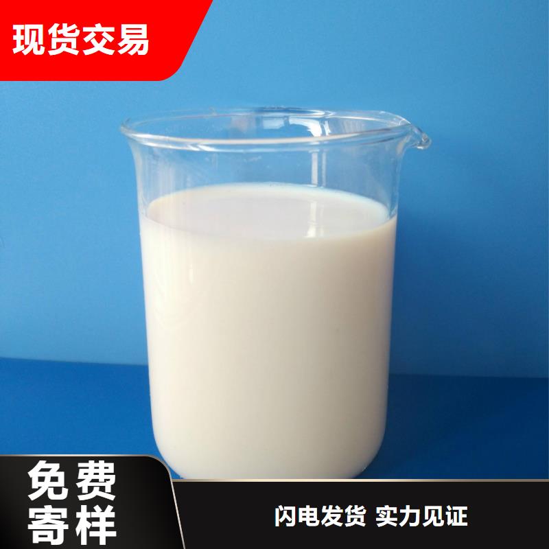 消泡剂聚醚酯消泡剂实力雄厚品质保障