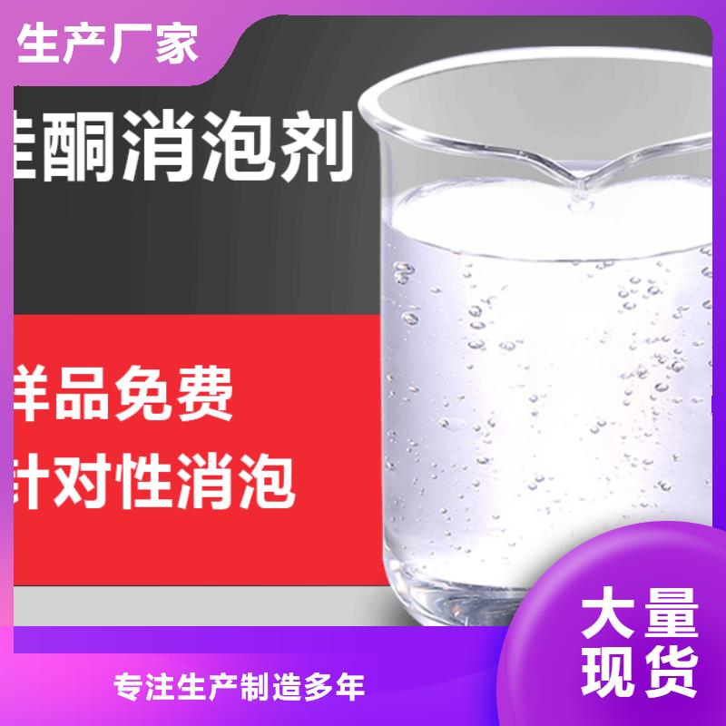 聚醚酯消泡剂采购价格