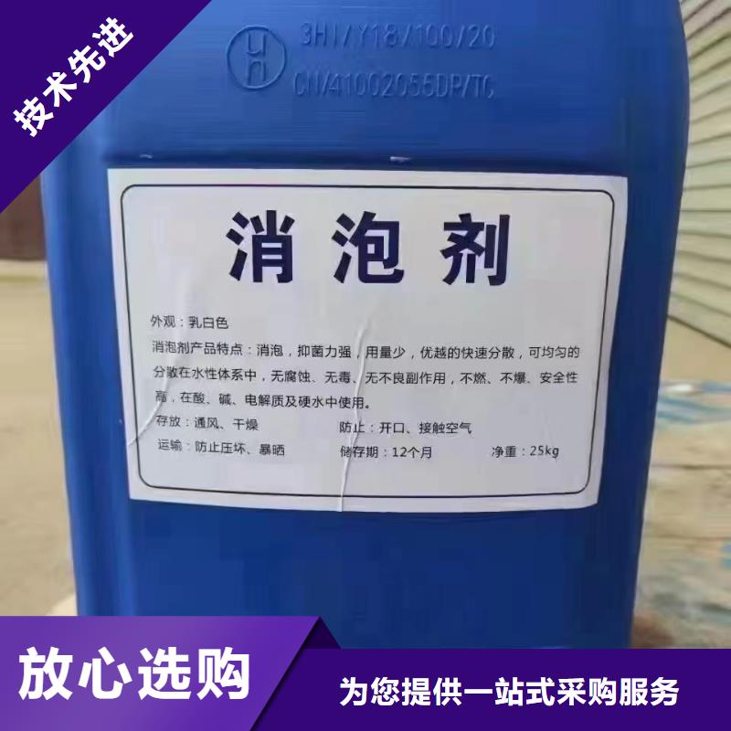 聚醚酯消泡剂质量保证