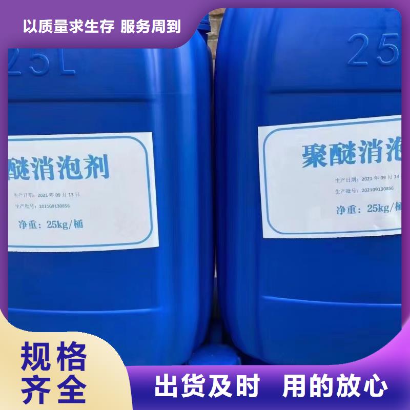 消泡剂生物碳源应用范围广泛