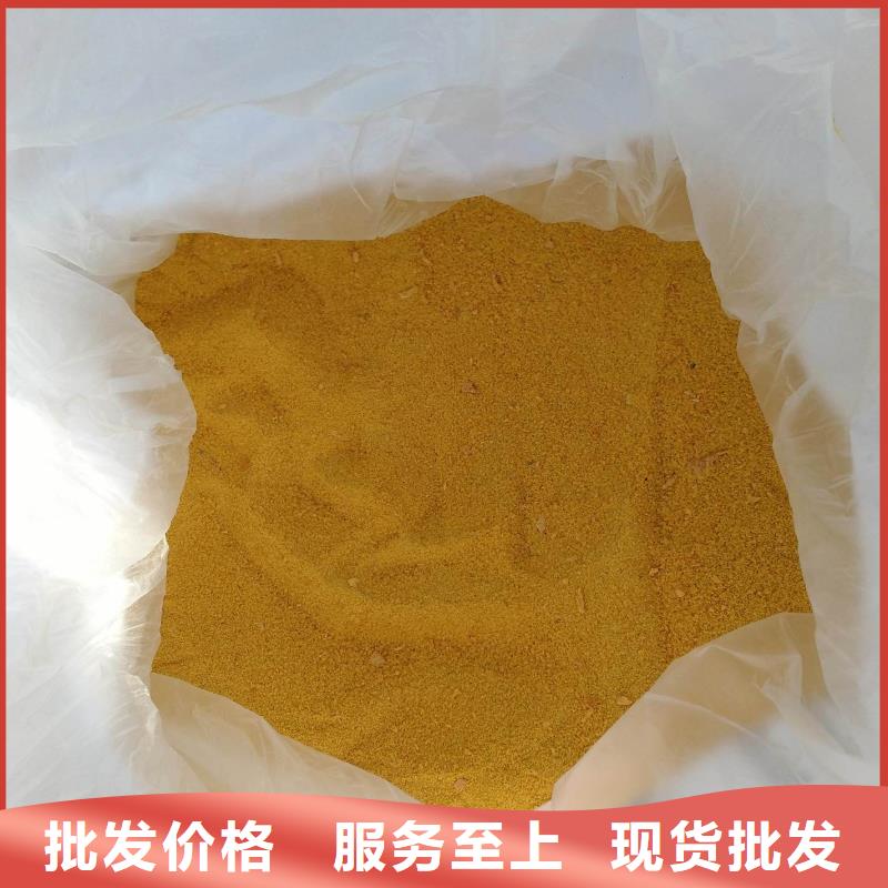 聚合硫酸铁生物复合碳源N年大品牌