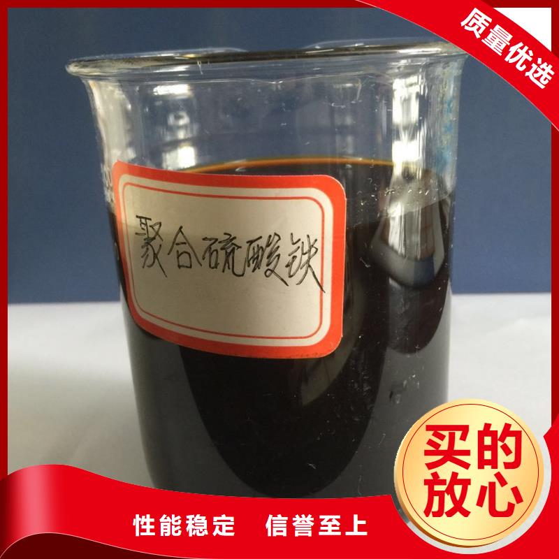 固体聚合硫酸铁极速发货