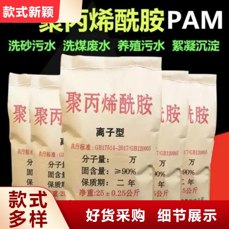 聚丙烯酰胺食品级聚铝设备齐全支持定制