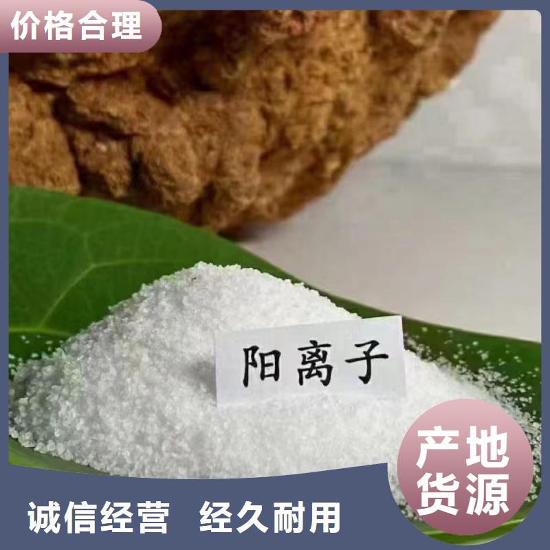 阴离子聚丙烯酰胺款式齐全