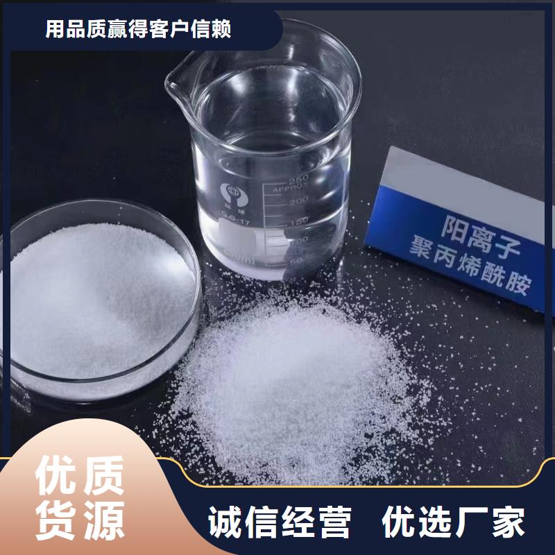 阴离子聚丙烯酰胺近期行情