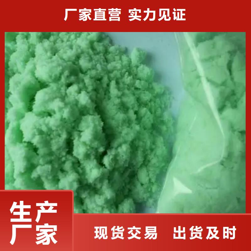 硫酸亚铁,工业级复合聚铁好品质用的放心