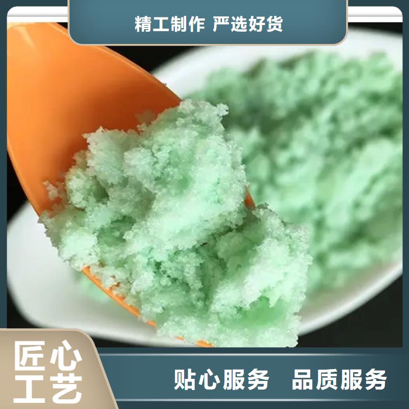 硫酸亚铁聚合氯化铝工业级用心制造