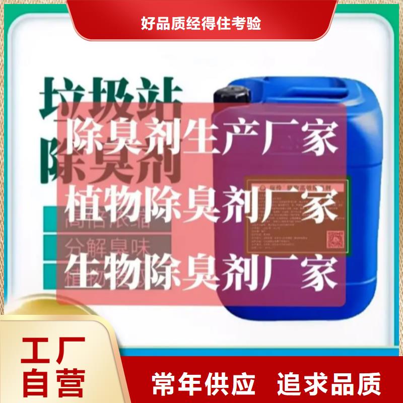 除臭剂工业级聚合氯化铝品质保证实力见证