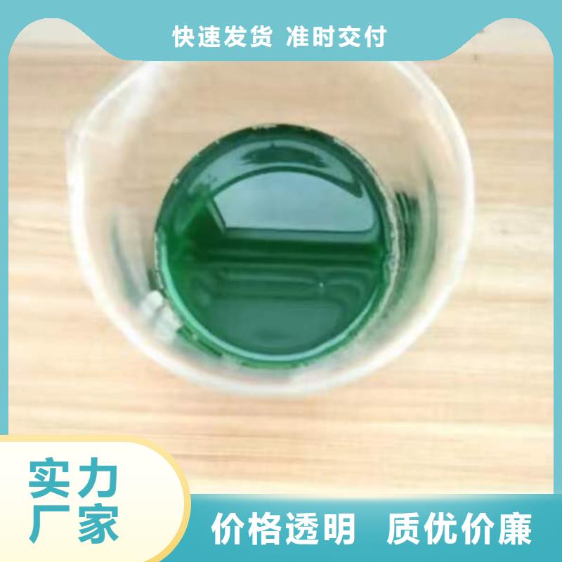 生物除臭剂海量库存