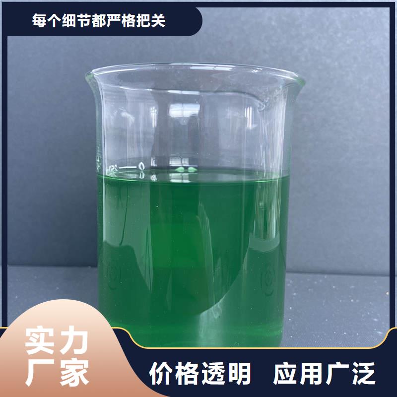 除臭剂,新型生物碳源服务至上