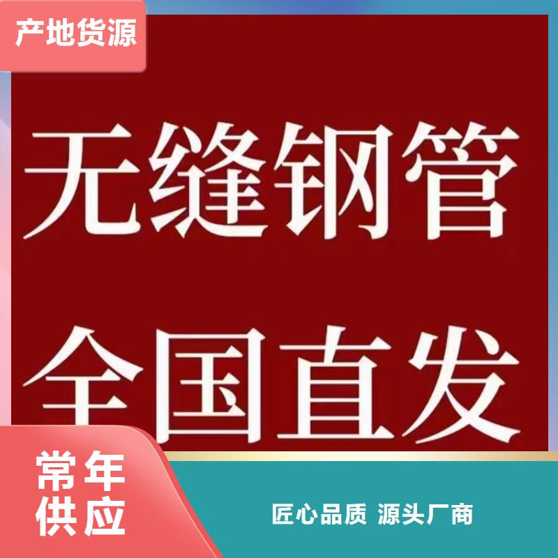 湾仔街道无缝钢管切割下料厂