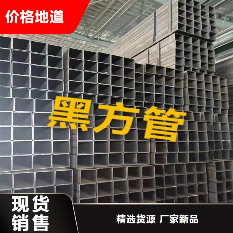 经验丰富的幕墙建筑用厚壁方矩管销售厂家