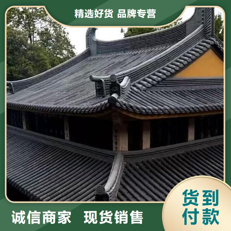 定做徽派建筑小青瓦的基地