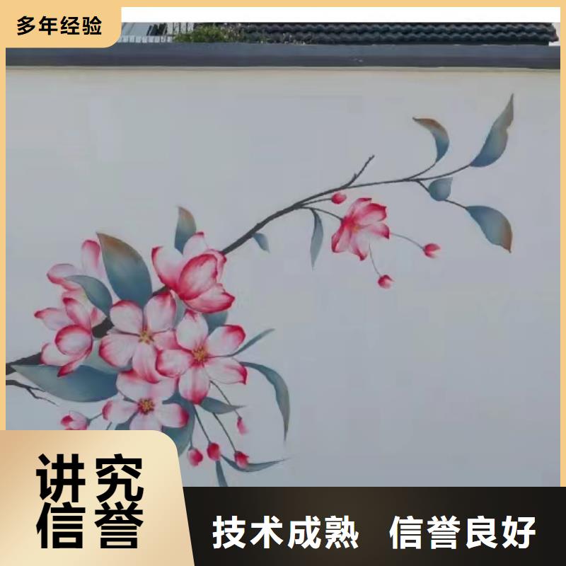 天津河西墙绘墙体彩绘壁画工作室