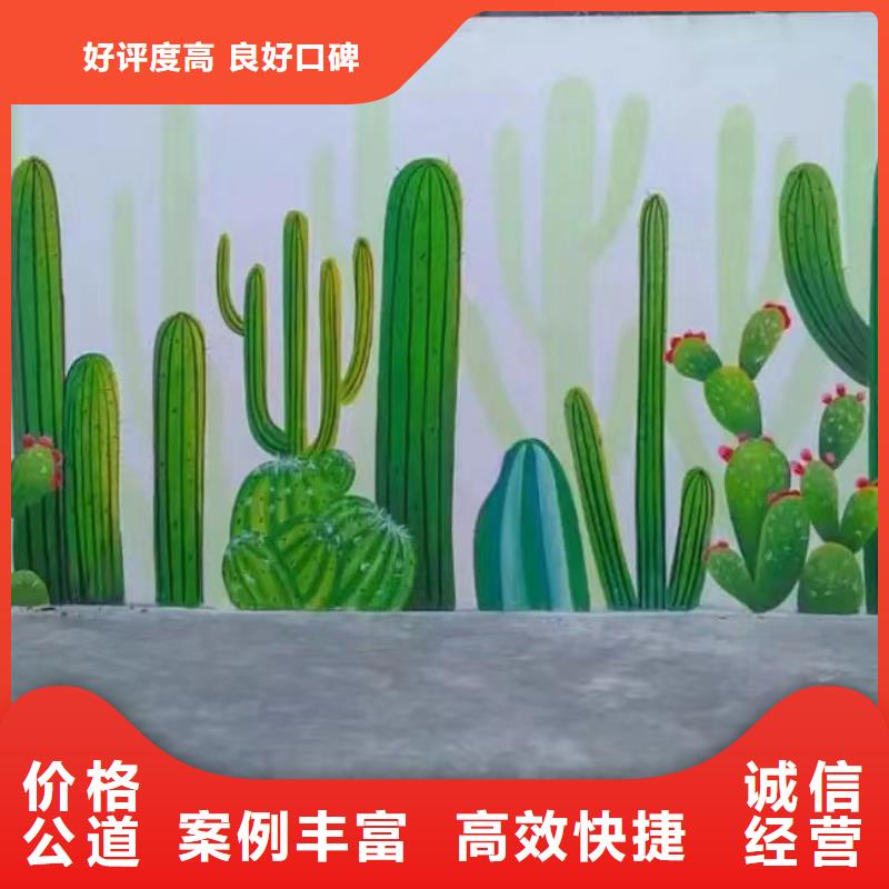 黄冈浠水壁画彩绘手绘墙绘画团队