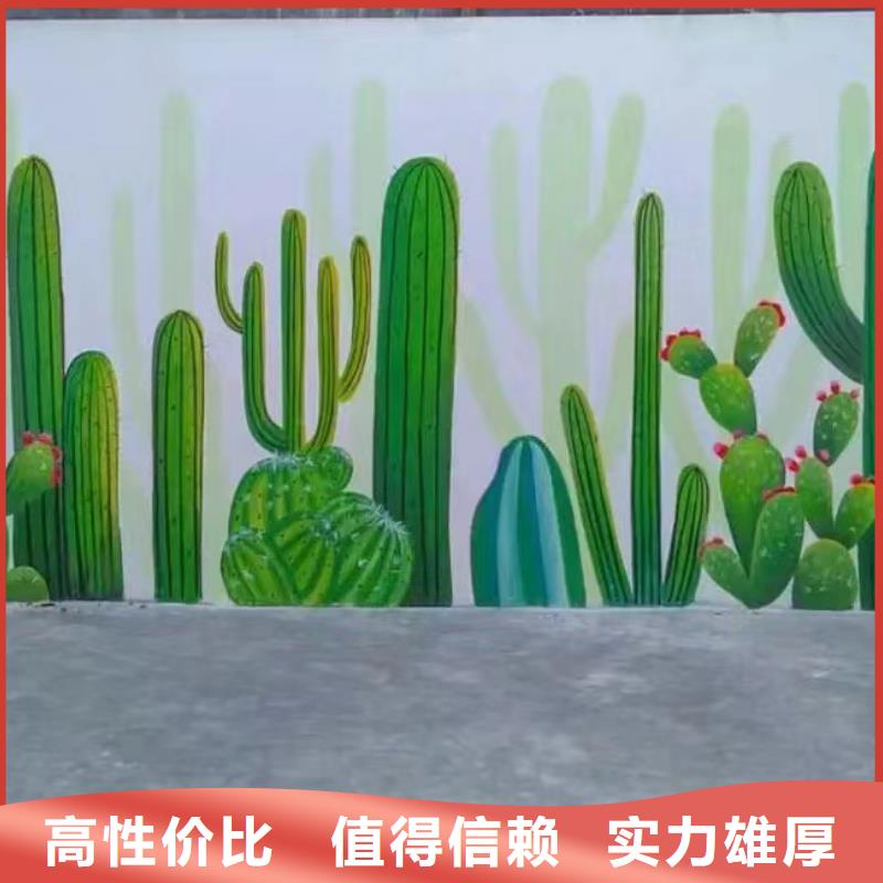 昌江县幼儿园彩绘手绘墙绘画专业公司