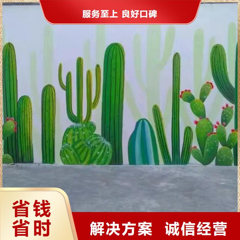 崇左天等宁明美丽乡村彩绘手绘壁画公司