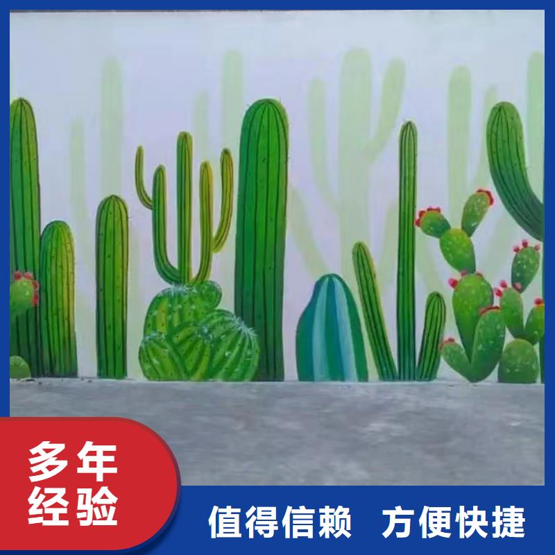 怀化辰溪溆浦浮雕壁画师彩绘手绘墙会工作室