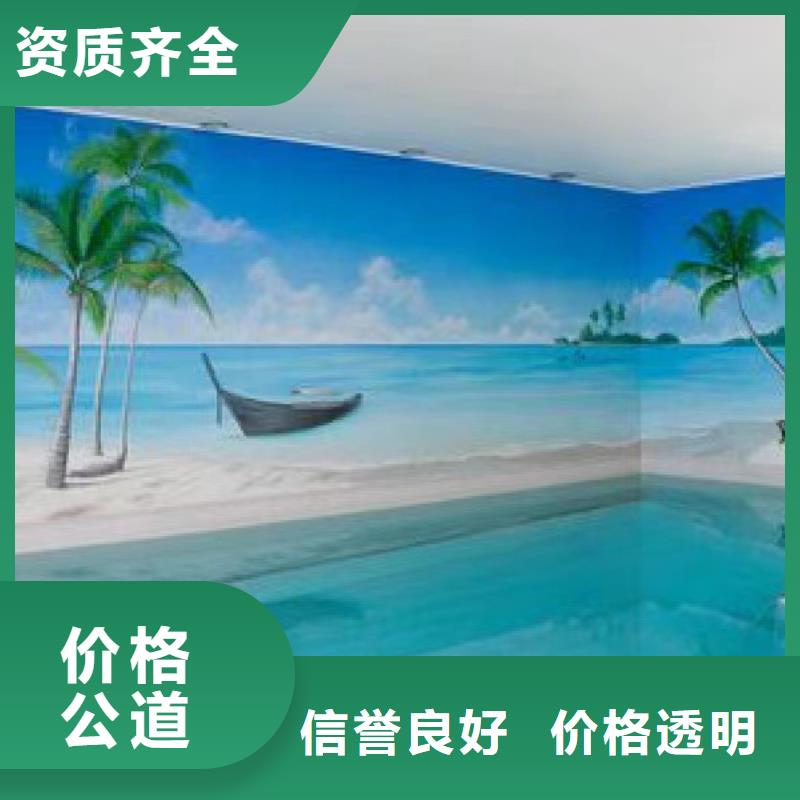 墙面彩绘手绘墙绘画公司