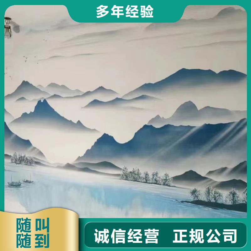 美丽乡村彩绘手绘墙绘画公司