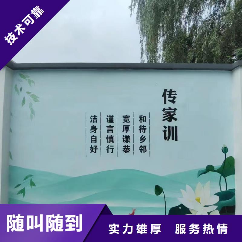 彩绘手绘墙绘画公司