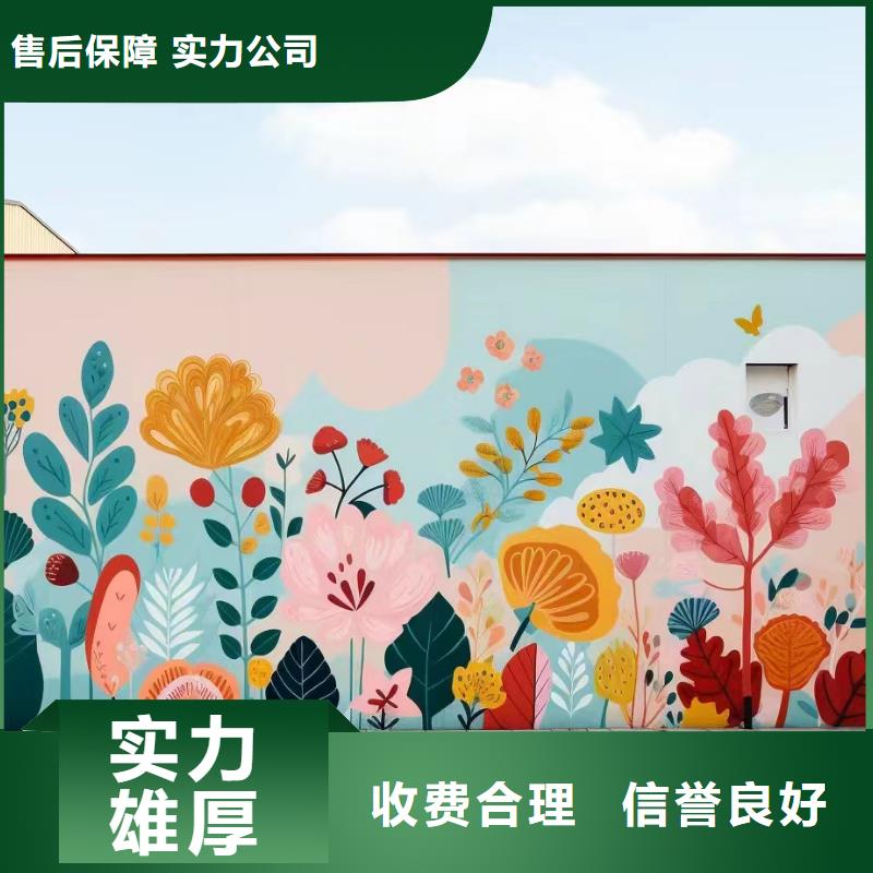 十堰郧县郧西外墙彩绘壁画手绘墙画团队