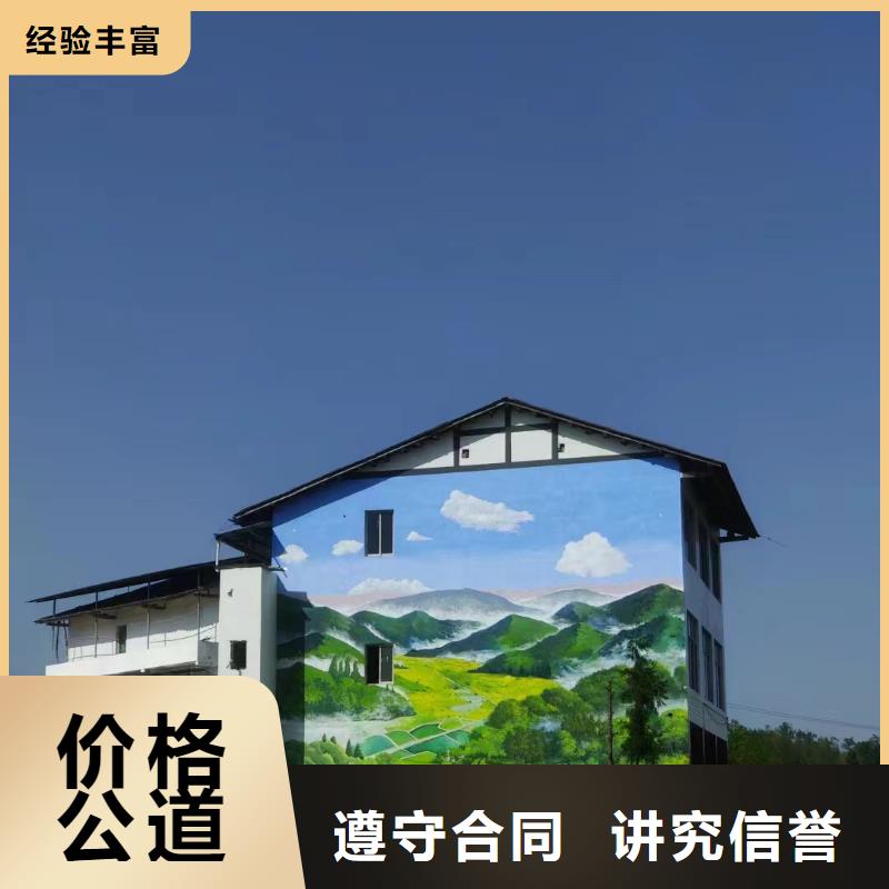 宜宾珙县兴文壁画彩绘手绘墙绘画公司