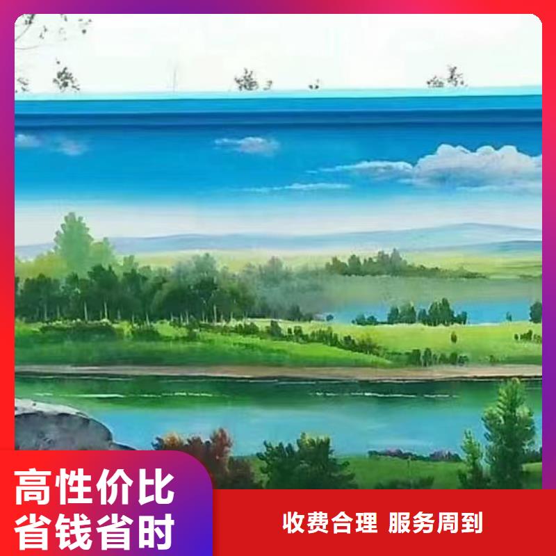 陵水县涂鸦手绘墙壁画绘画公司