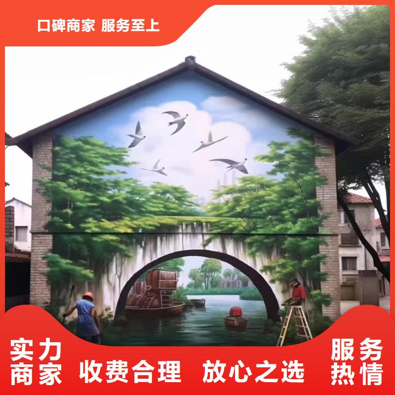 北京怀柔乡村墙绘手绘墙绘画公司