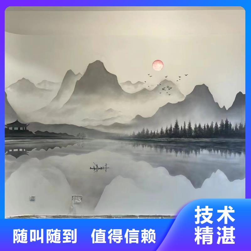 德阳墙面绘画墙体画画手绘团队