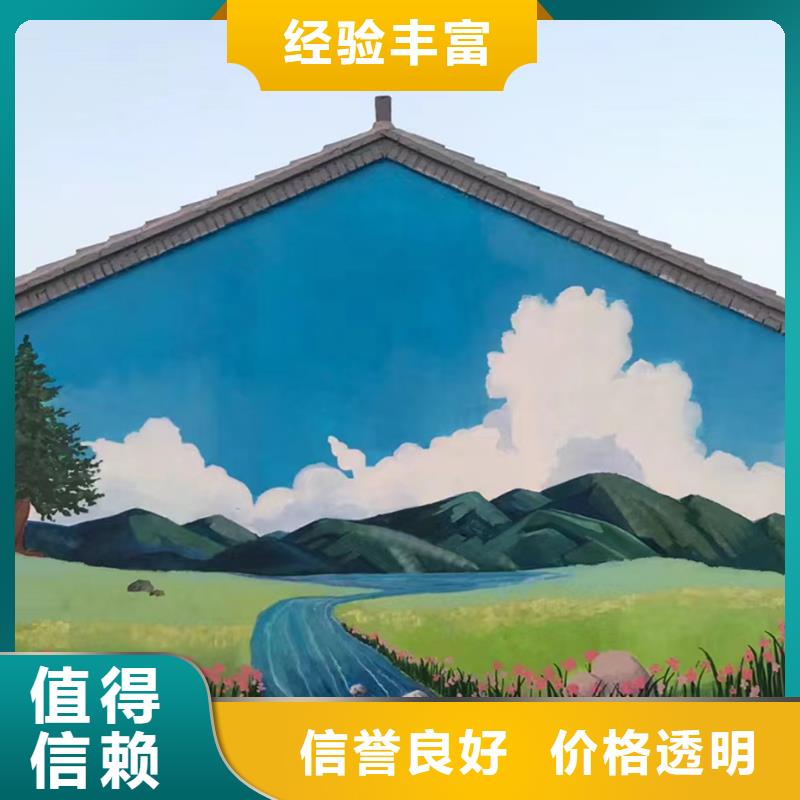 墙面彩绘手绘墙绘画工作室