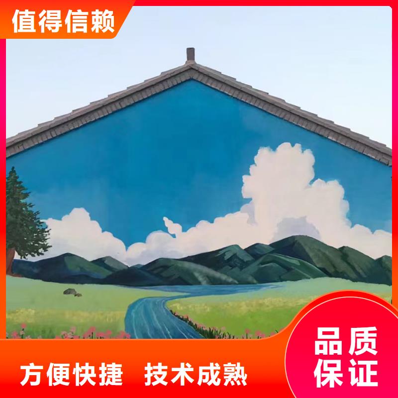 室内墙绘彩绘手绘壁画专业公司