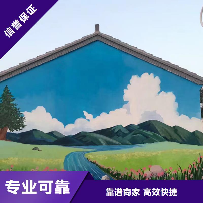 美丽乡村彩绘墙绘壁画工作室