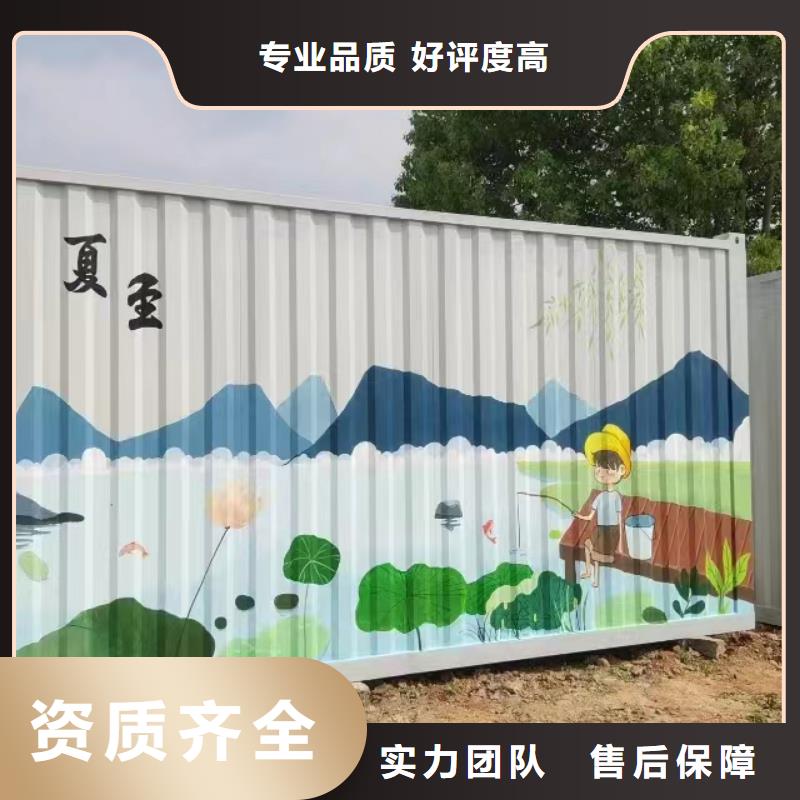 万宁市美丽乡村彩绘手绘墙壁画公司