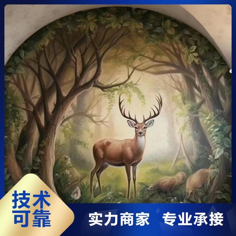 咸宁通山文化墙彩绘手绘墙画工作室