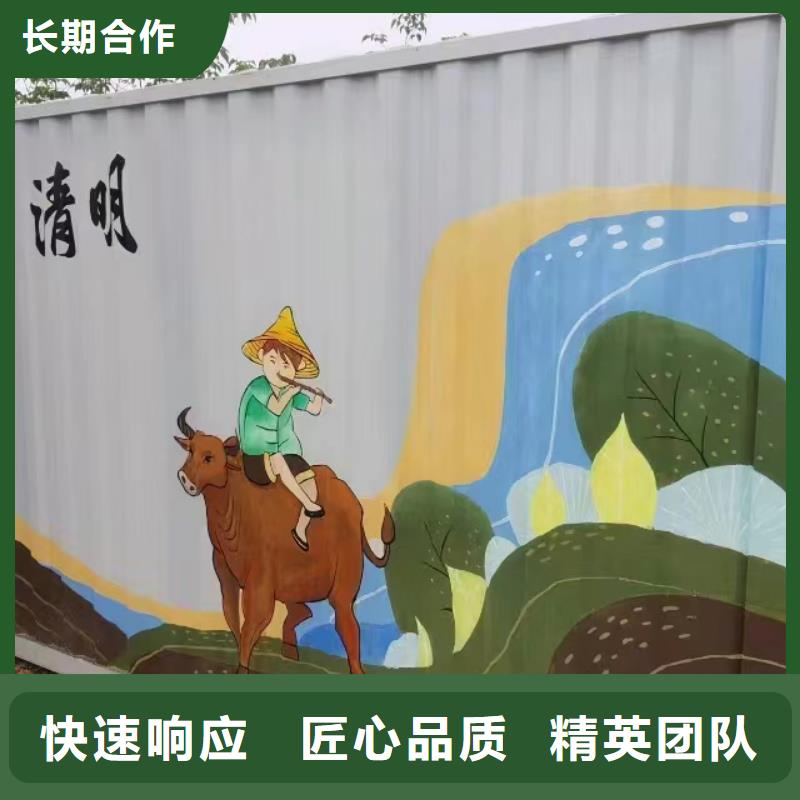 墙体手绘墙面绘画涂鸦团队