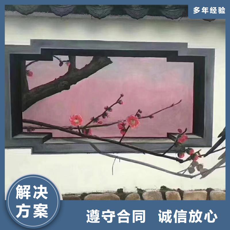 上海崇明乡村墙绘手绘墙绘画团队