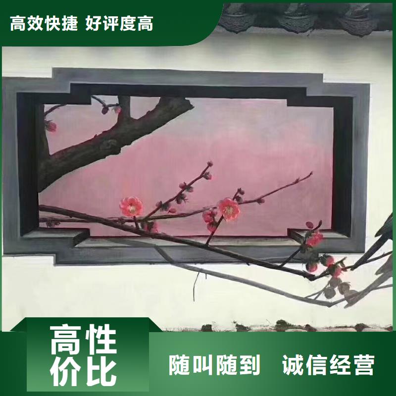 墙绘墙体彩绘涂鸦壁画公司团队