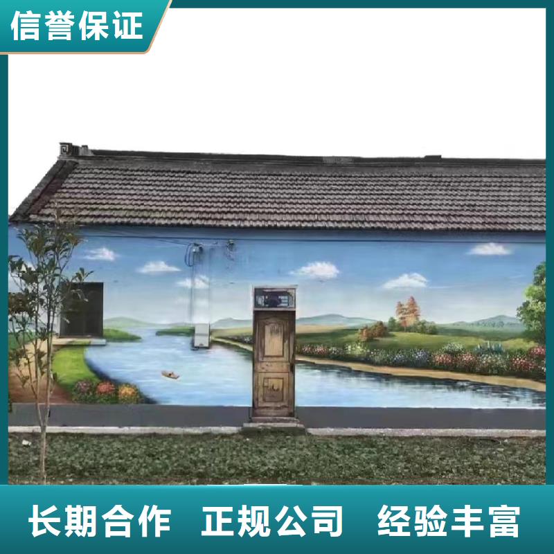 郴州宜章嘉禾浮雕壁画师彩绘手绘墙工作室