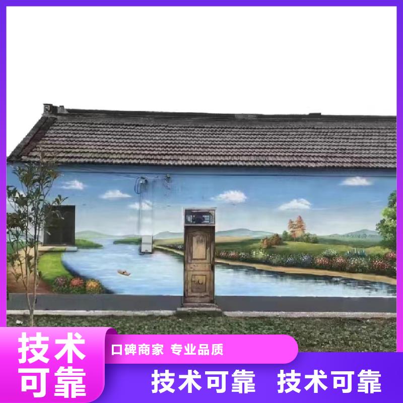 墙绘彩绘壁画手绘公司