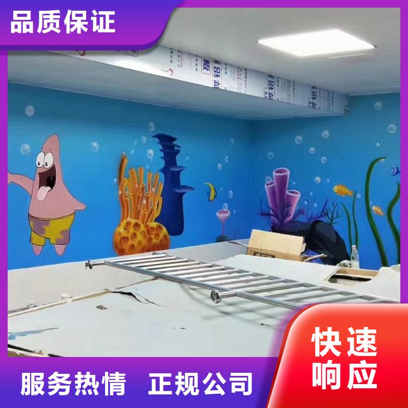 成都金堂双流壁画彩绘手绘墙绘画公司