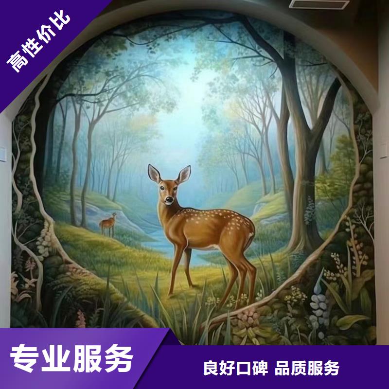 墙面彩绘手绘墙绘画创作团队