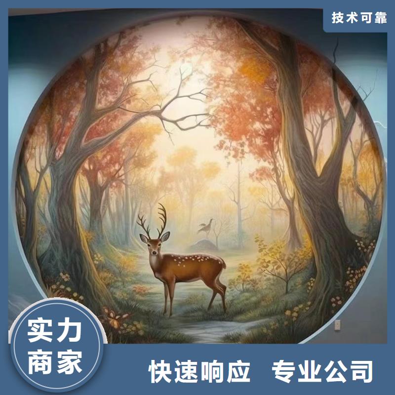 阳江阳西阳东浮雕壁画师彩绘手绘墙会工作室