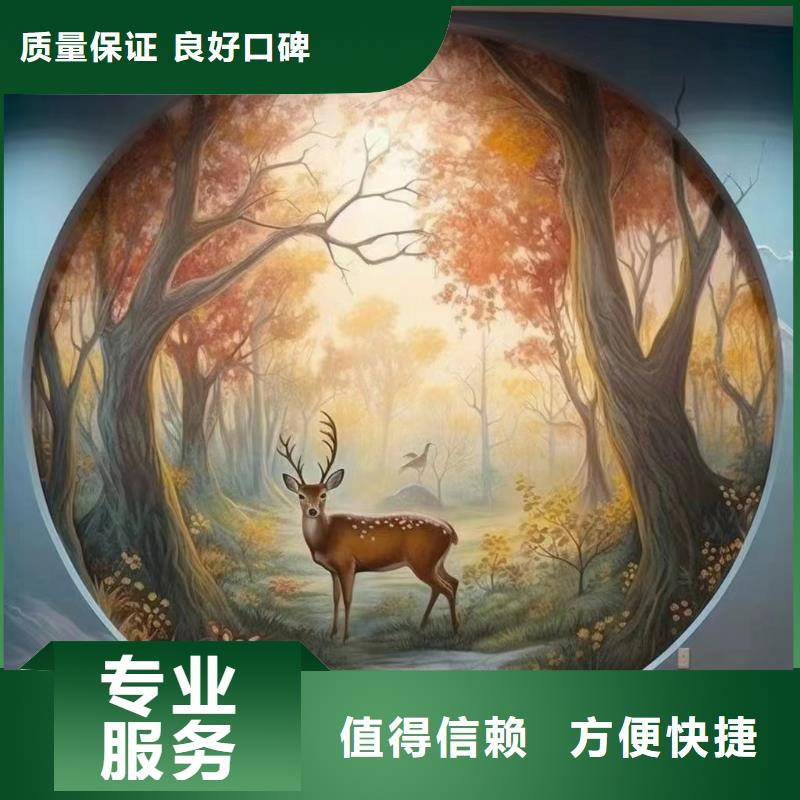 墙体绘画墙面手绘墙公司