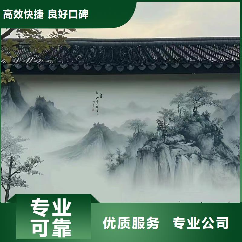 金华东阳永康墙绘手绘墙彩绘壁画公司