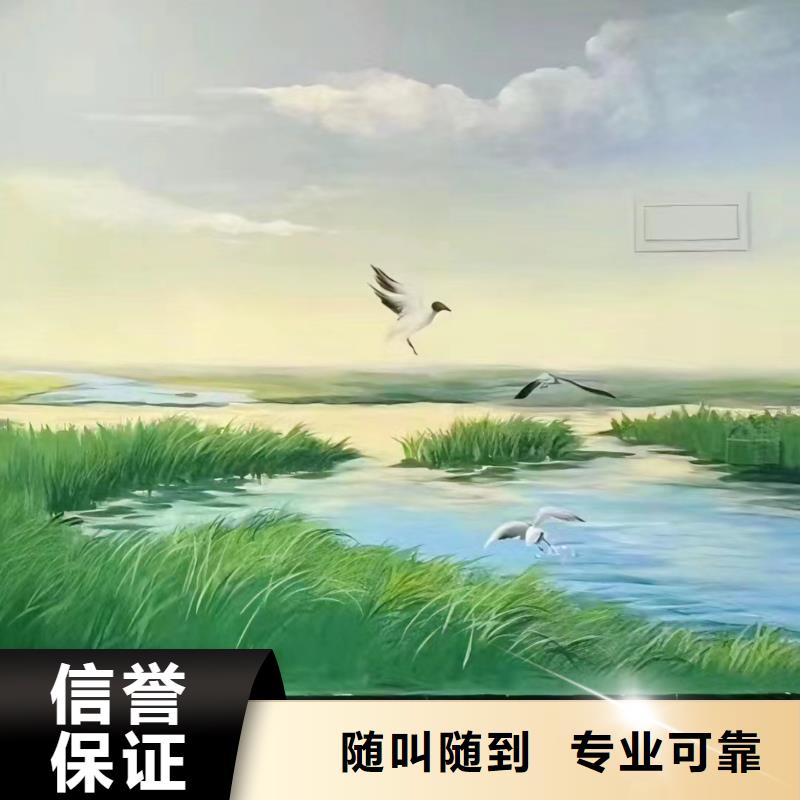 墙体绘画墙面手绘墙公司