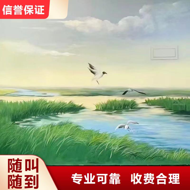 美丽乡村彩绘手绘墙绘画公司