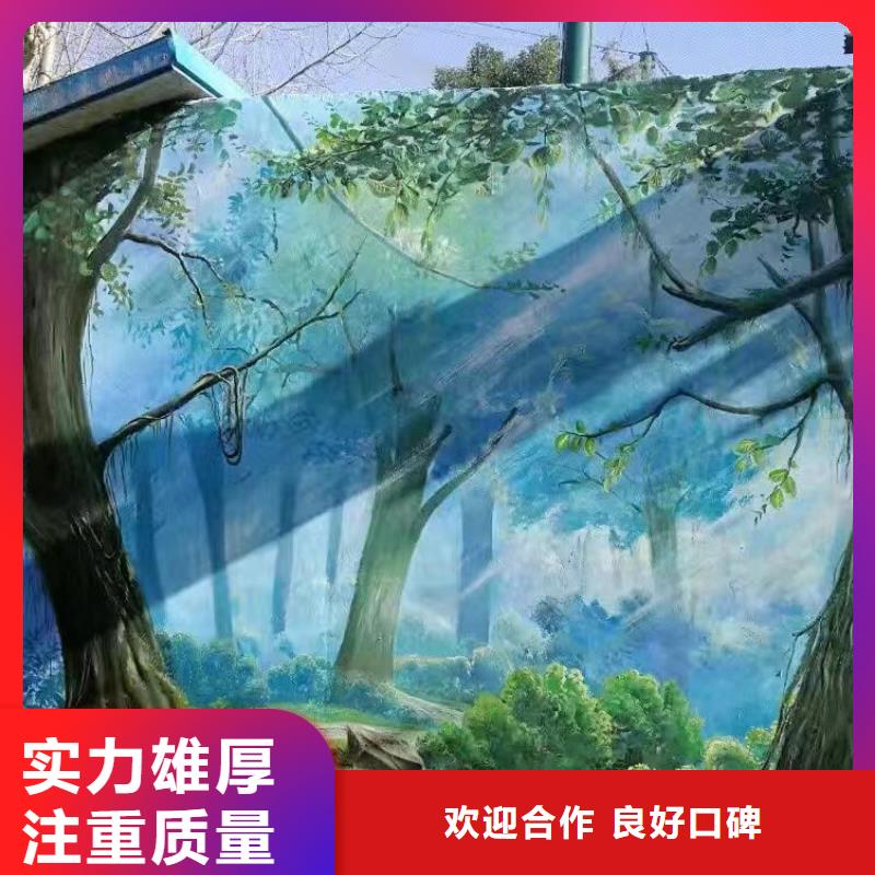 十堰文化墙彩绘手绘壁画公司