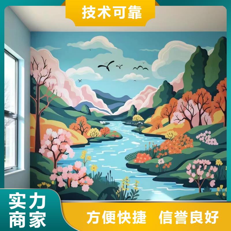 重庆秀山壁画彩绘手绘墙绘画团队